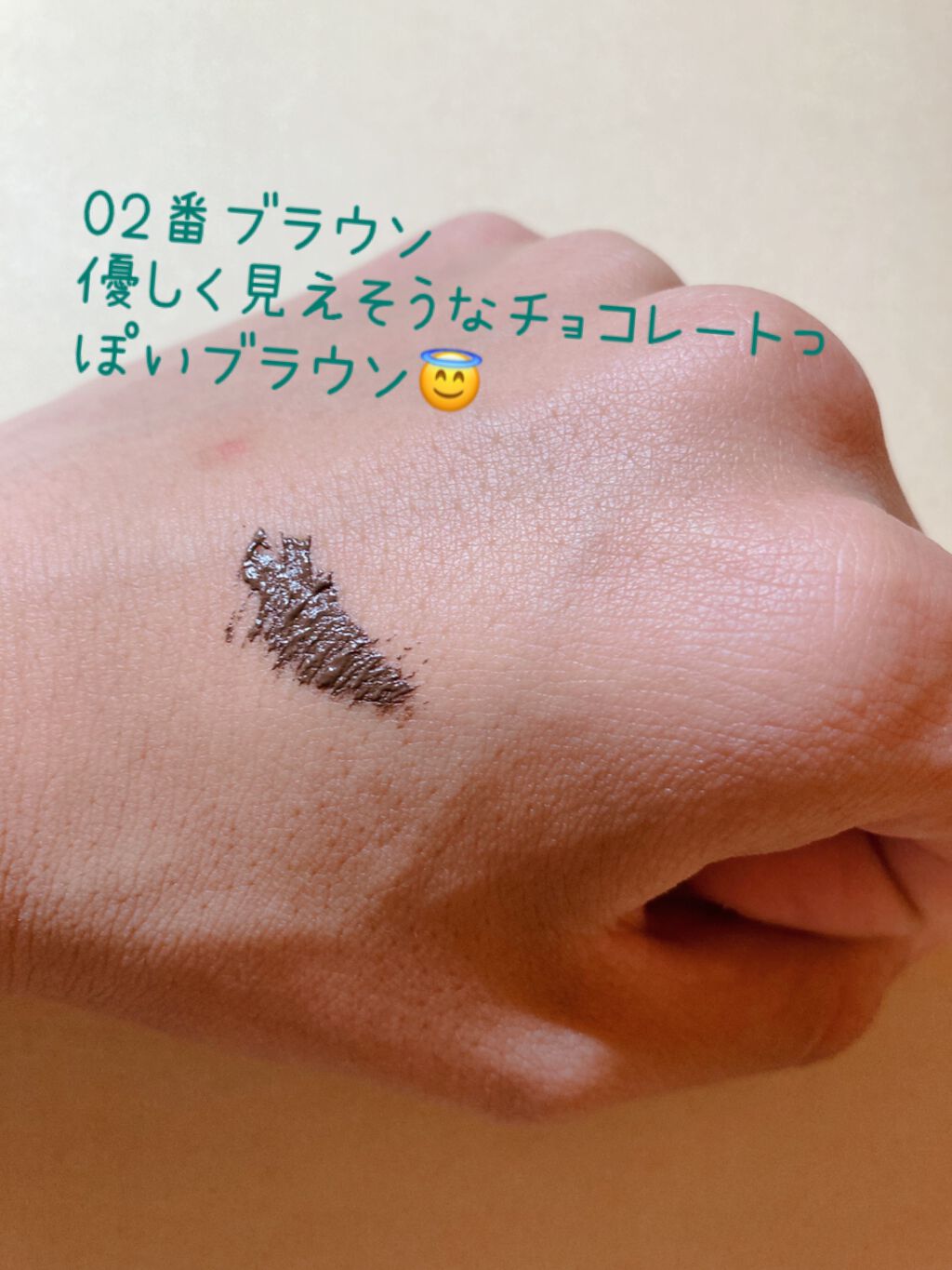 and U ピールオフマニキュア/3COINS/マニキュアを使ったクチコミ(2枚目)