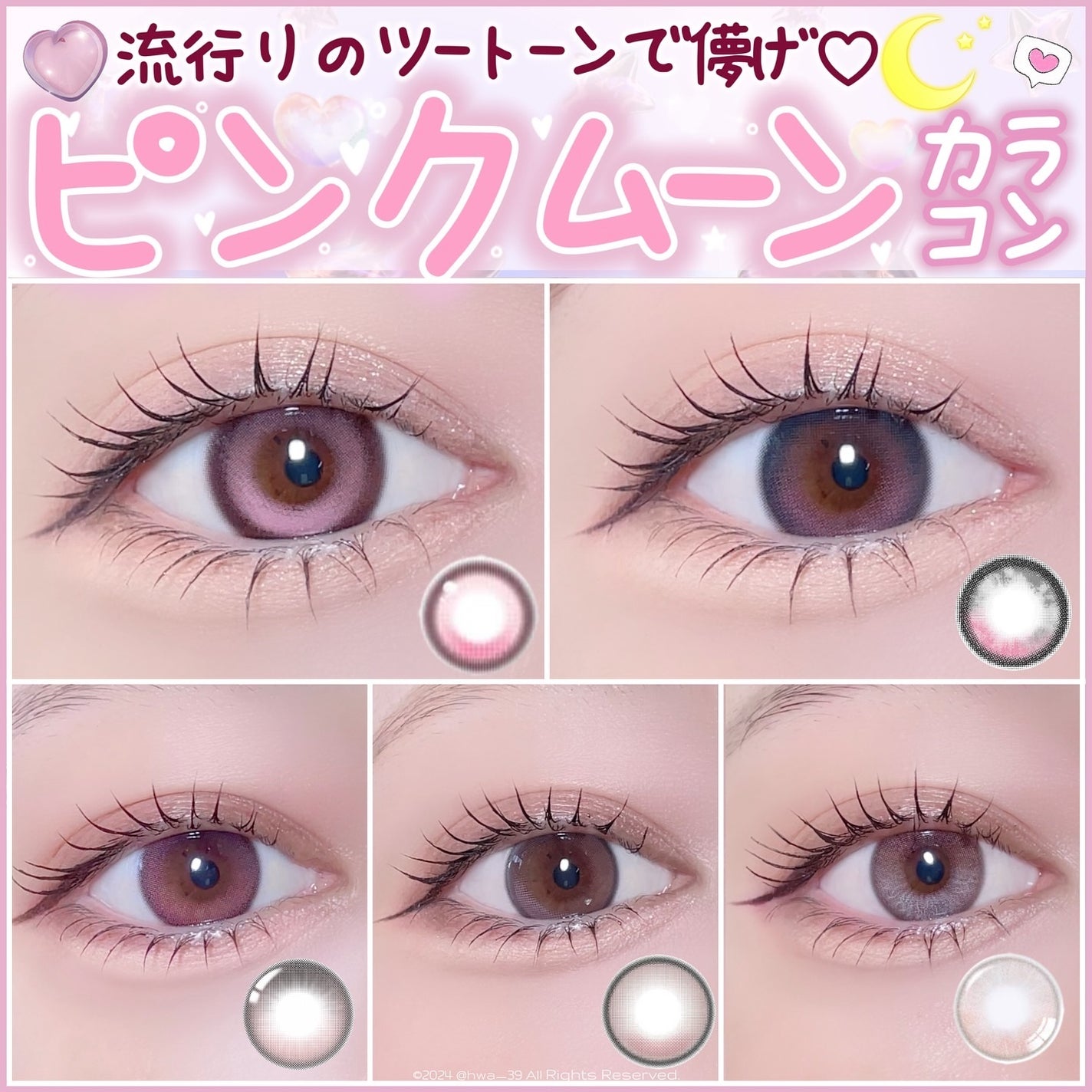 ノイシリーズ/LENSSIS/カラーコンタクトレンズを使ったクチコミ(1枚目)