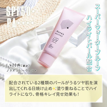 アクメディカ　薬用　フェイスパウダー　ナチュラル　N/ナリスアップ/プレストパウダーを使ったクチコミ（5枚目）