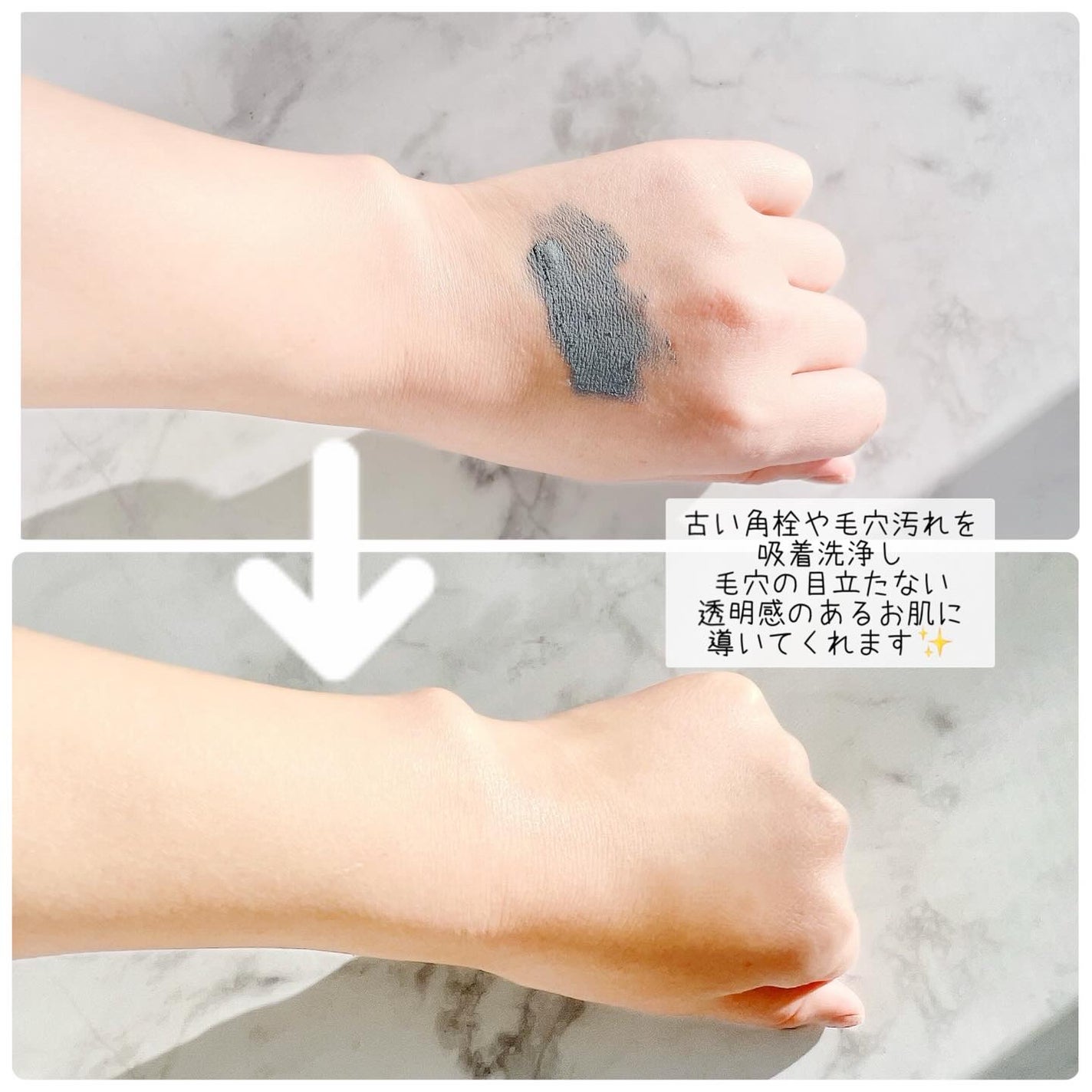 クレイスティックパック/EKA/洗い流すパック・マスクを使ったクチコミ(3枚目)