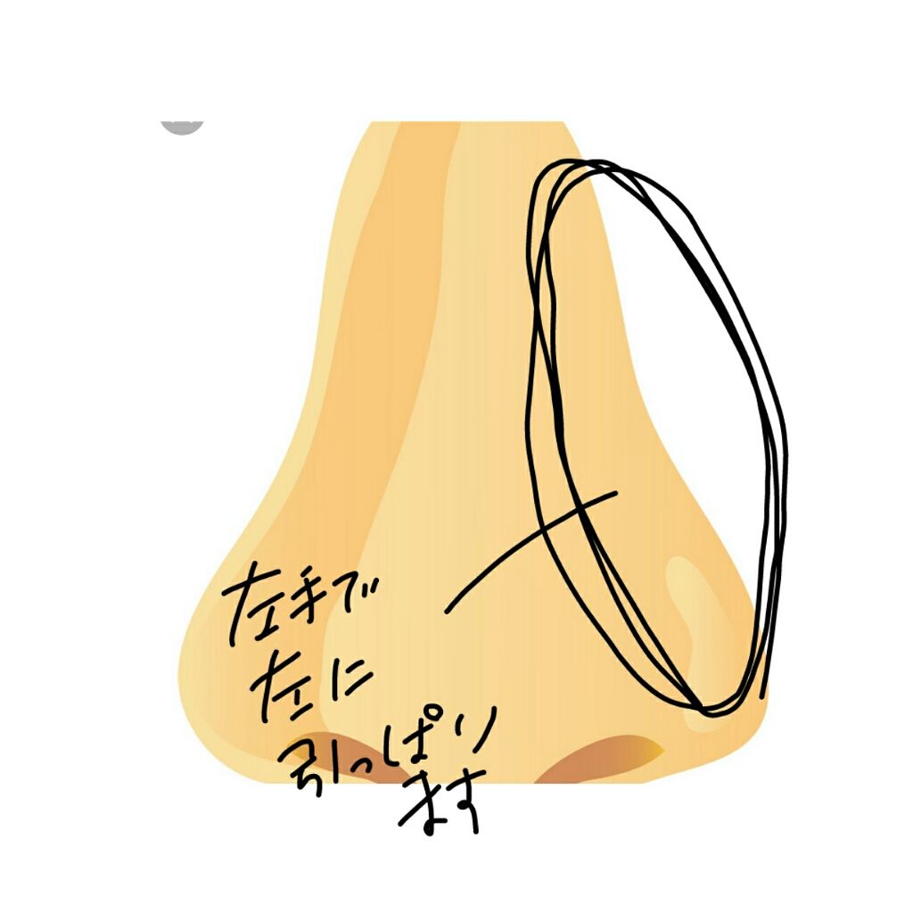 白潤 薬用美白化粧水/肌ラボ/化粧水を使ったクチコミ（3枚目）