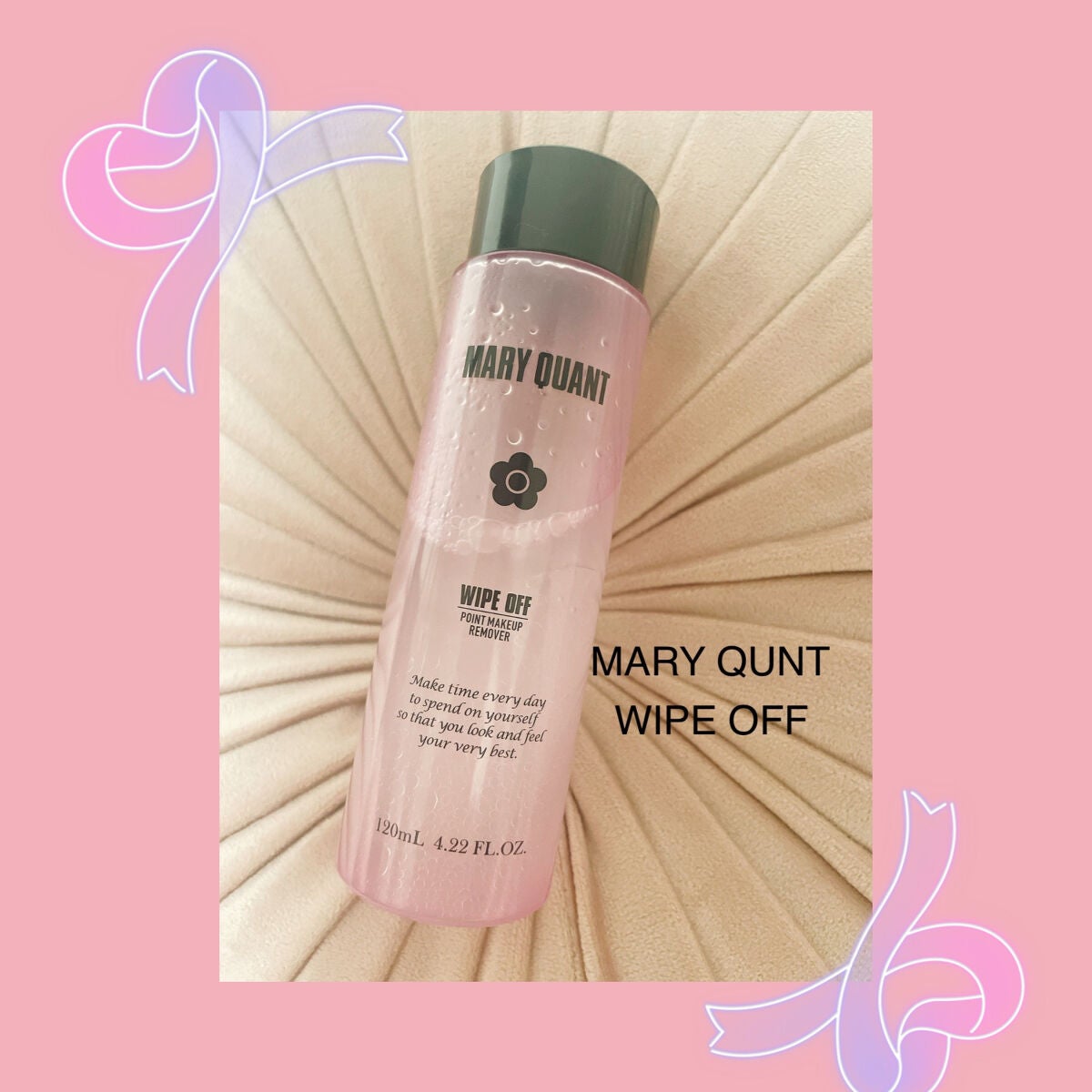 かにゃん on LIPS 「【MARYQUNT】WIPEOFF税込2,900円目元のメイク..」(1枚目)