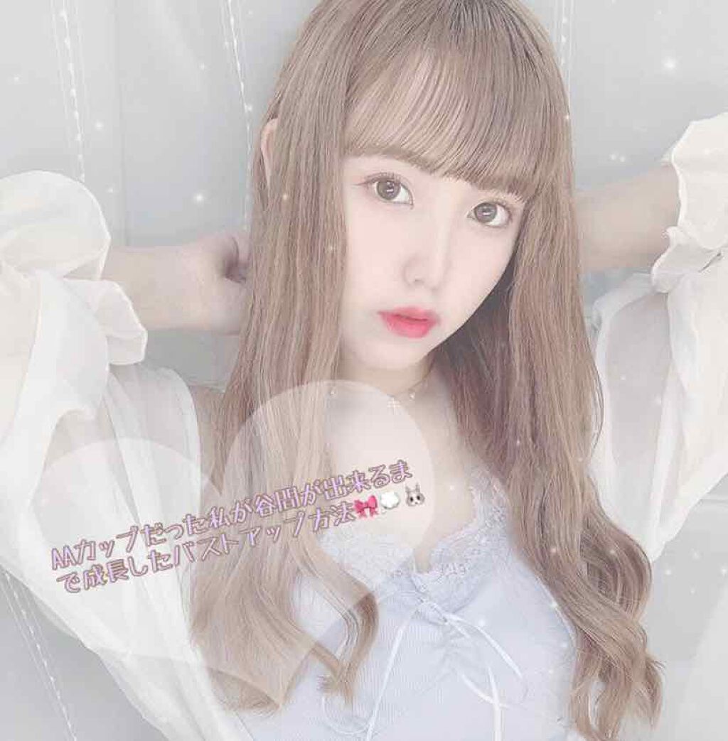 エレアリーナイトブラ/イッティ/ナイトブラを使ったクチコミ（1枚目）