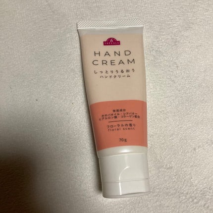 トップバリュ HAND CREAM しっとりうるおうハンドクリーム