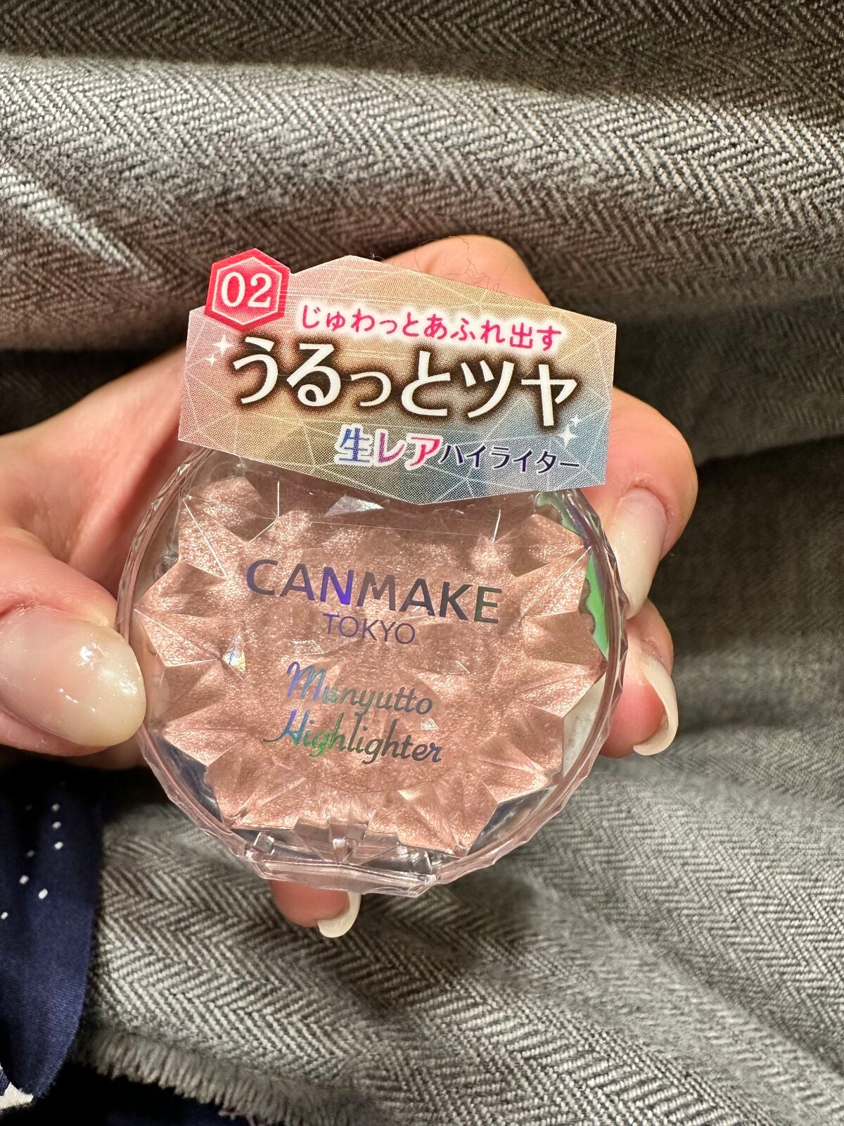 むにゅっとハイライター/キャンメイク/クリームハイライトを使ったクチコミ(1枚目)