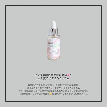 フレッシュリージュースドビタミンドロップ(35ml)/Klairs/美容液を使ったクチコミ（2枚目）