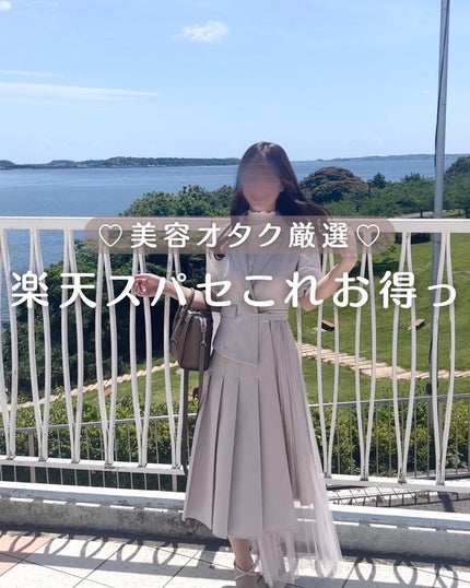 を使ったクチコミ(1枚目)