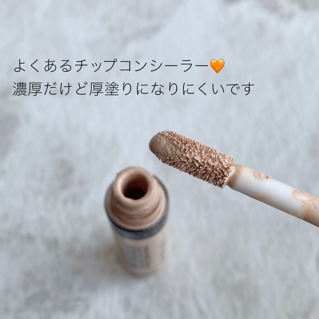 カバーパーフェクション チップコンシーラー/the SAEM/リキッドコンシーラーを使ったクチコミ(3枚目)