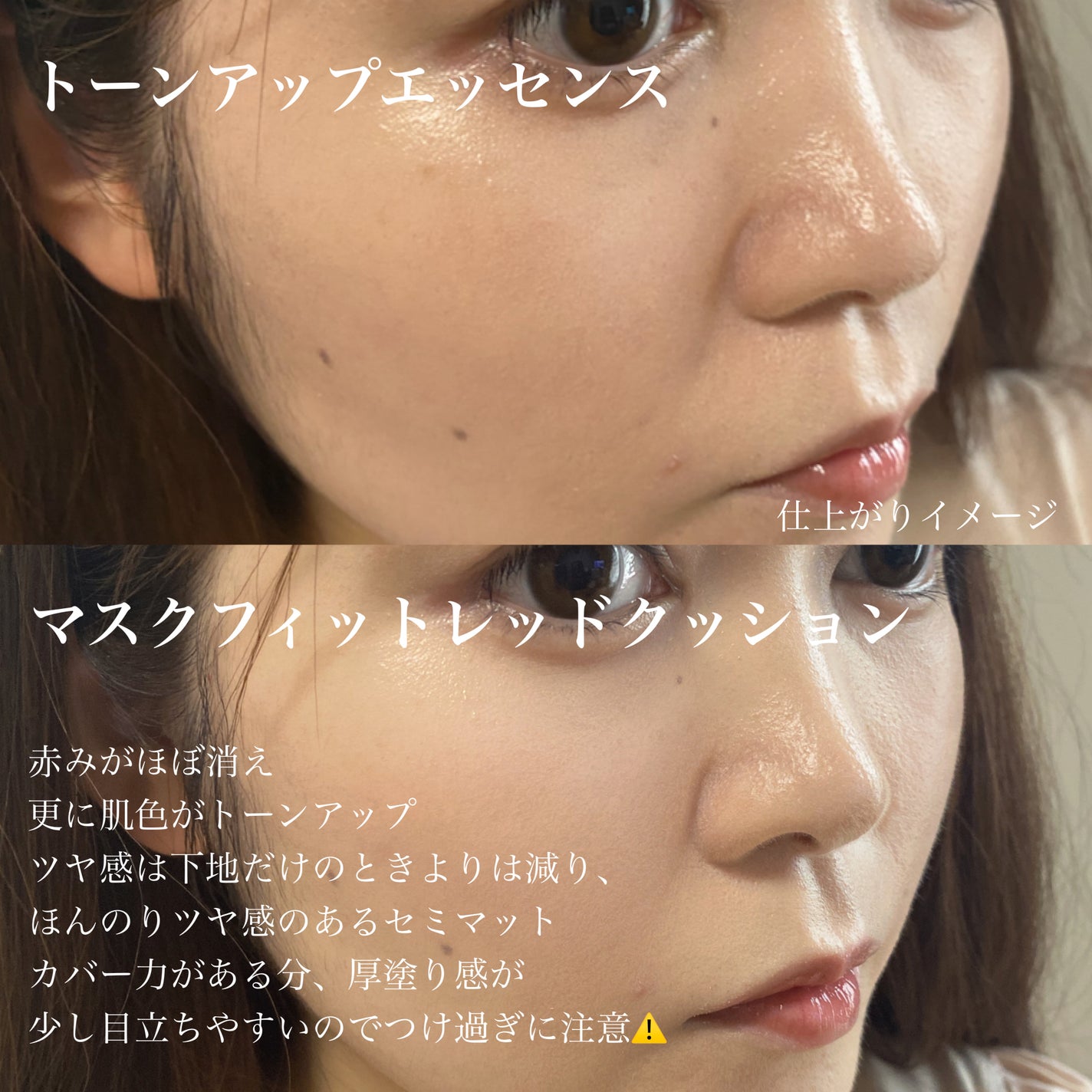 マスク フィット レッド クッション/TIRTIR(ティルティル)/クッションファンデーションを使ったクチコミ(5枚目)