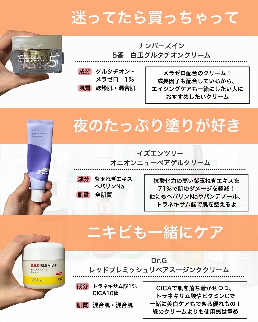 なぎ | スキンケア薬剤師 on LIPS 「メガ割で買える⚡️ニキビ跡・シミにおすすめな商品24選👑ニキビ..」(10枚目)