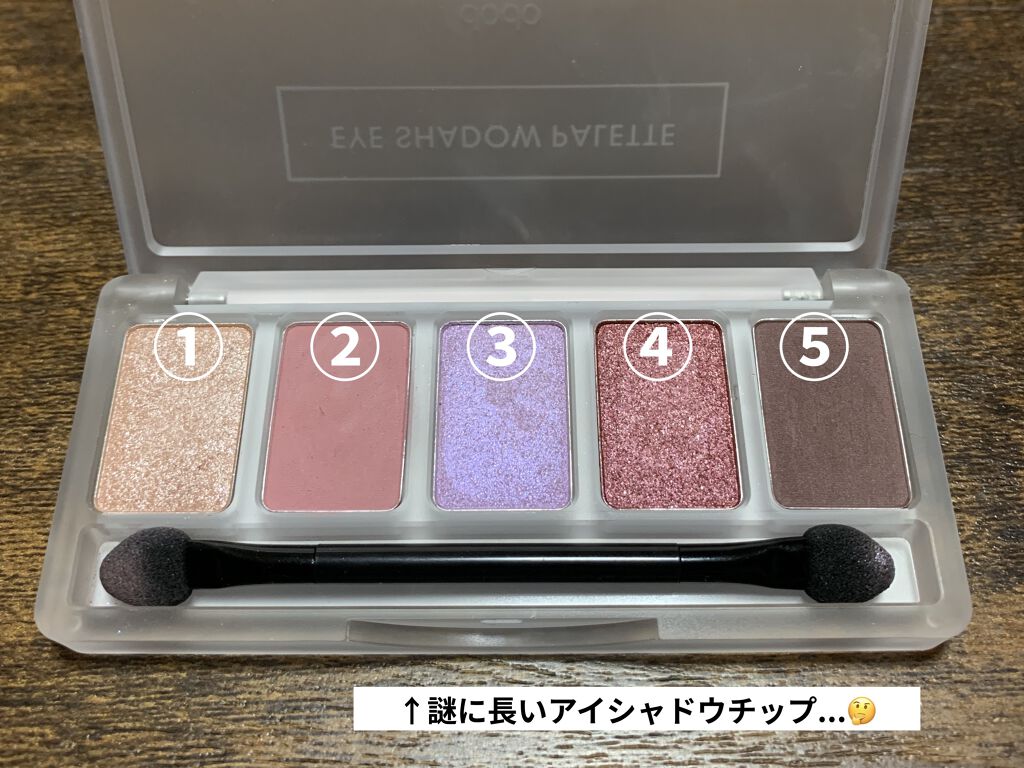 ドド アイシャドウパレットのクチコミ「誕生日に父に買ってもらったドドのアイシャドウパレットです(*・∀・)
カラーはクールロゼピンク.....」（2枚目）