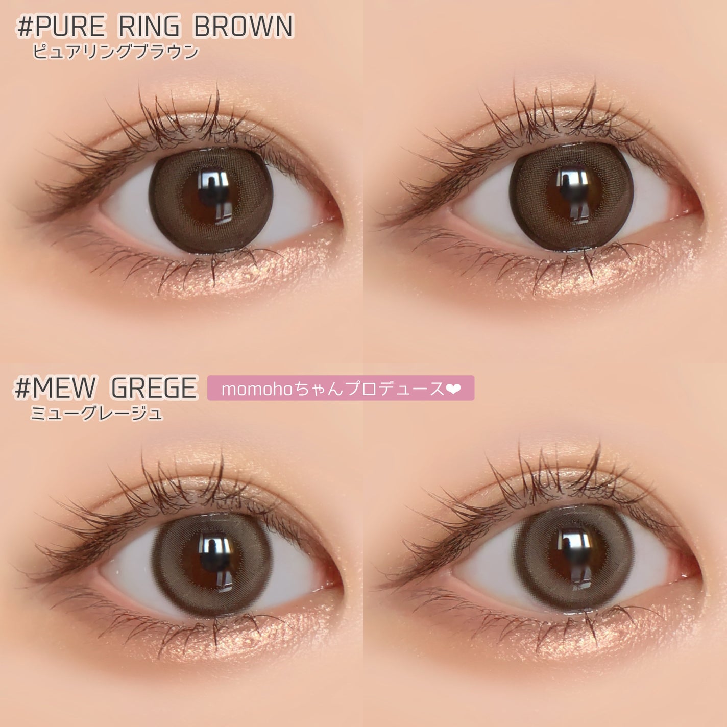 マランマラン ワンデー/malun malun/ワンデー(1DAY)カラコンを使ったクチコミ(2枚目)