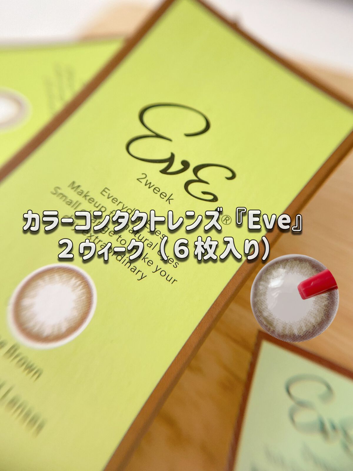 エミリー@フォロバ100 on LIPS 「・・今やカラコンは必需品最近はほぼ毎日メイクしてるので、毎日カ..」(5枚目)