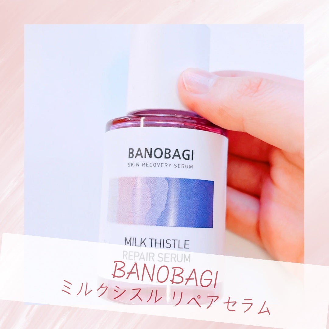 ミルクシスル リペアセラム/BANOBAGI/美容液を使ったクチコミ(1枚目)