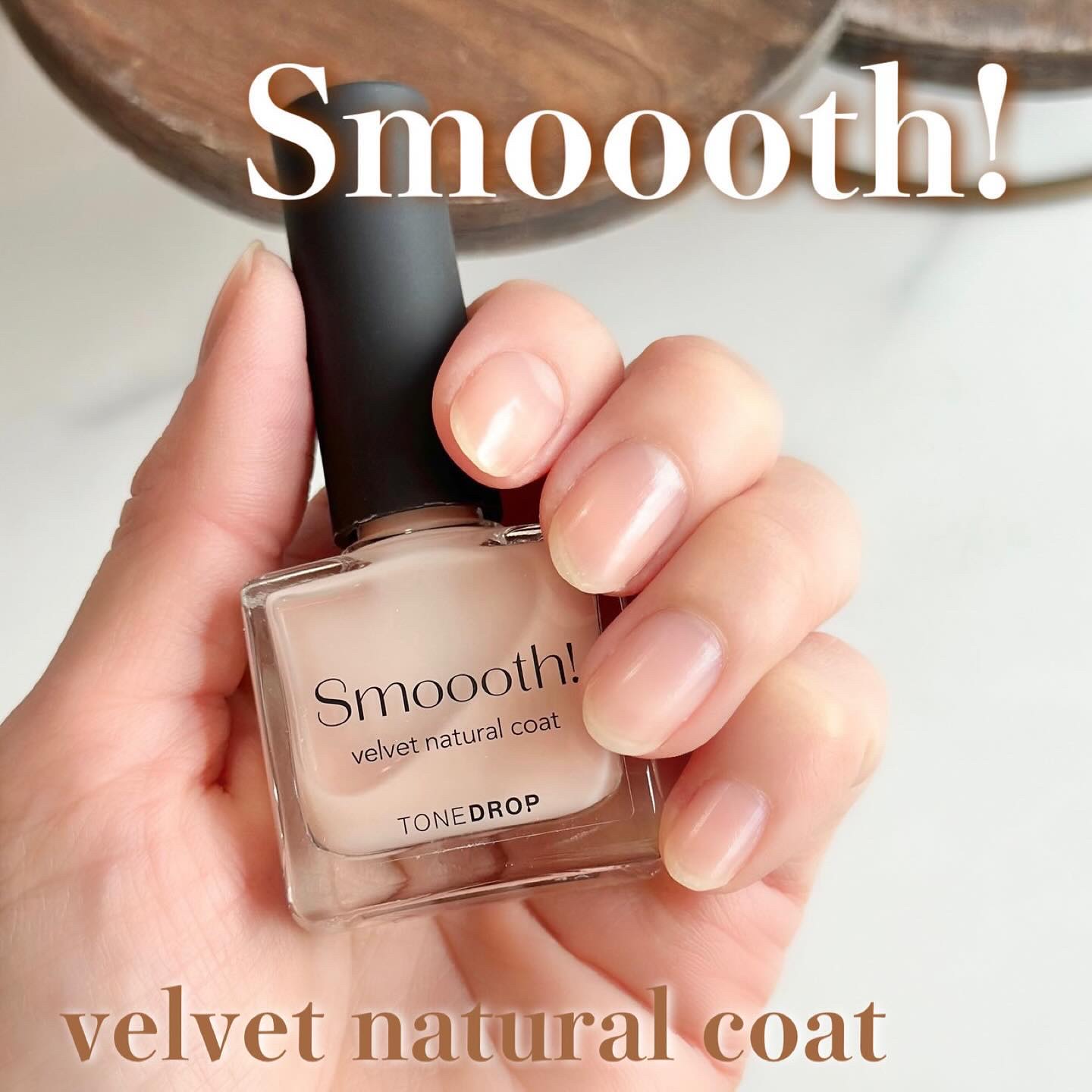 ベルベットナチュラルコート/D-UP/マニキュアを使ったクチコミ（1枚目）