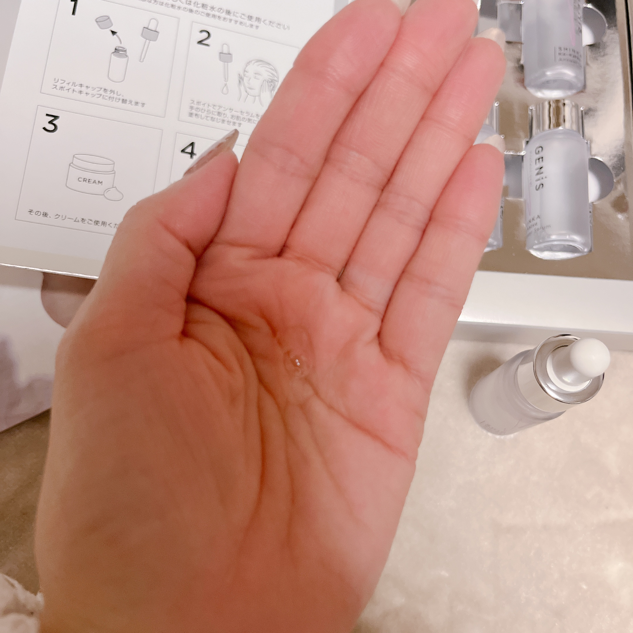 試してみた】GENiS アンサーセラム美容液の効果・肌質別の口コミ