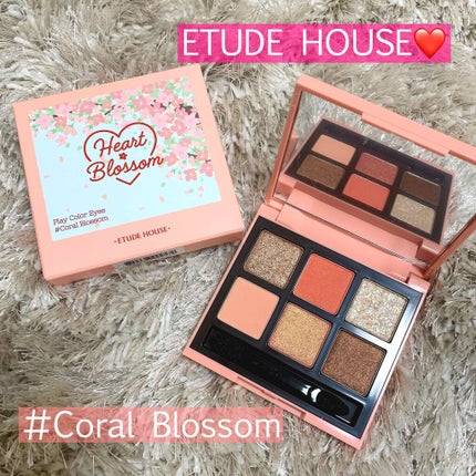 ハート プレイカラーアイズ/ETUDE/アイシャドウパレットを使ったクチコミ(1枚目)