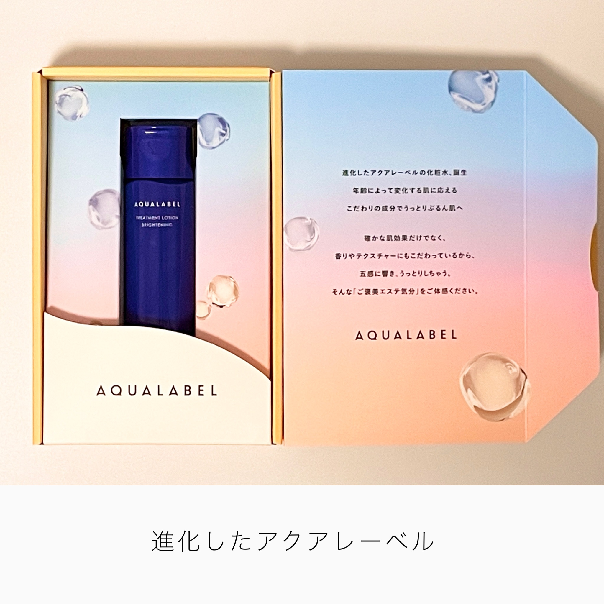 スキンケア4　アックンサマ ダーマンプルマスク CICAエクソソーム ×アゼライン酸 SHIMBI