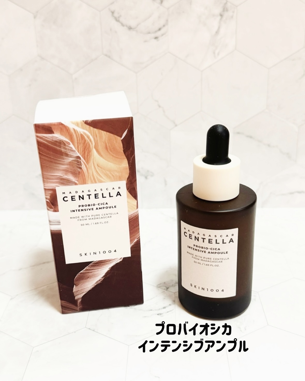 センテラ ライトクレンジングオイル/SKIN1004/オイルクレンジングを使ったクチコミ（3枚目）