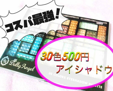 「塗るつけまつげ」セット（ロング＋部分用）/デジャヴュ/メイクアップキットを使ったクチコミ（1枚目）