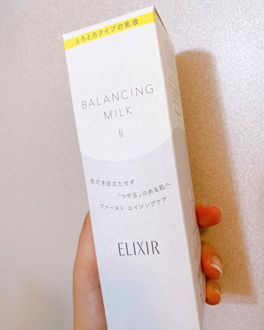 エリクシール ルフレ バランシング ミルク II/エリクシール/乳液を使ったクチコミ(1枚目)