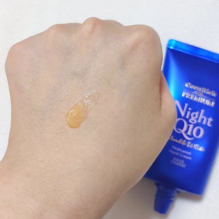 コエンリッチ ザ プレミアム 薬用リンクルナイト ハンドクリーム 【医薬部外品】/コエンリッチQ10/ハンドクリームを使ったクチコミ(3枚目)