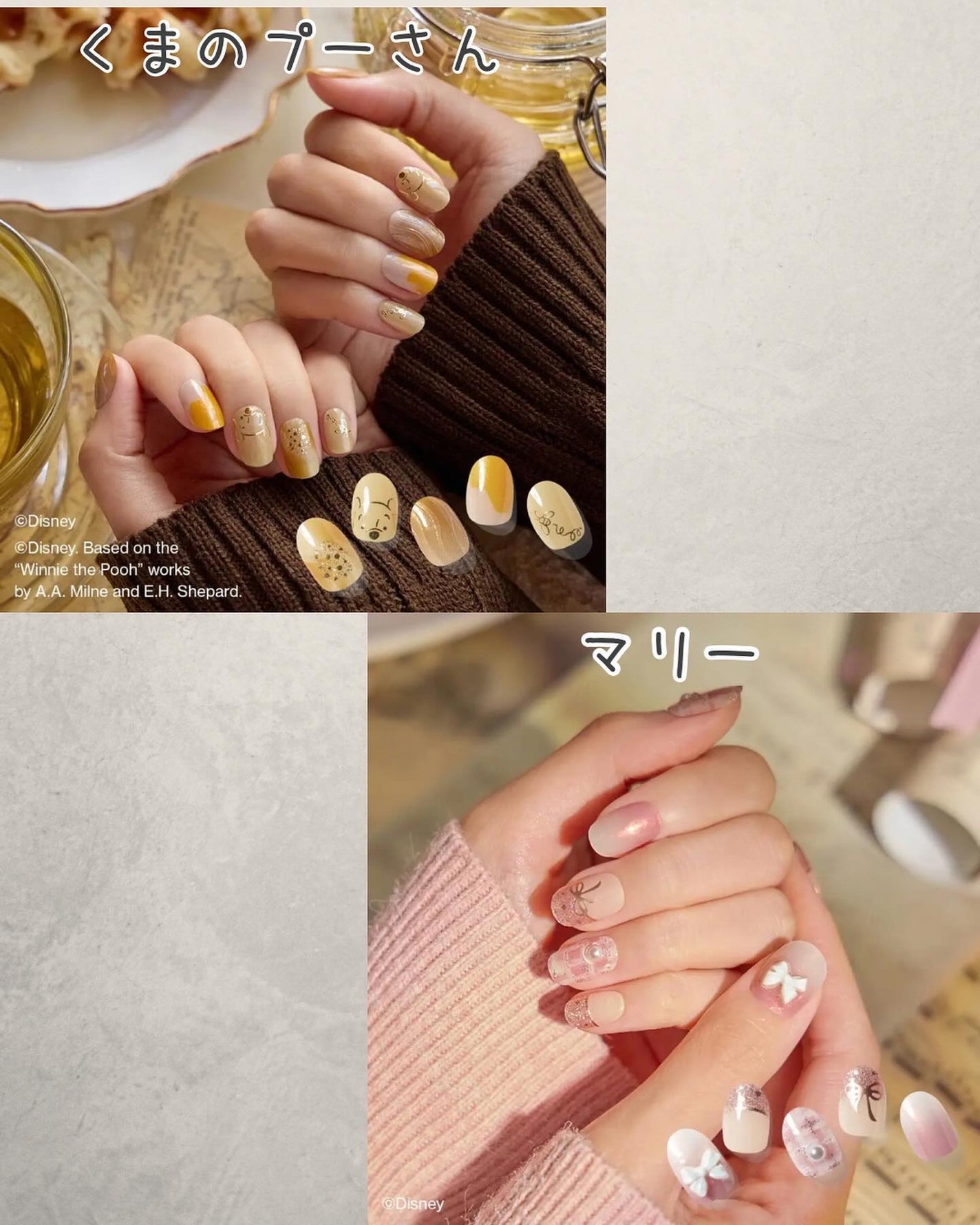 ちなつ★貼るだけネイル! on LIPS 「前回のディズニーデザインの投稿が好評だったので、詳細をまとめて..」(8枚目)