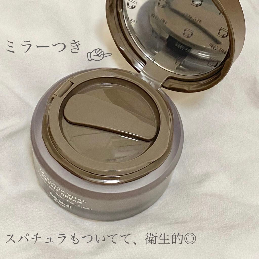 LA-BLOOM VITAL REPAIR CREAM/SERENDI BEAUTY/フェイスクリームを使ったクチコミ(2枚目)