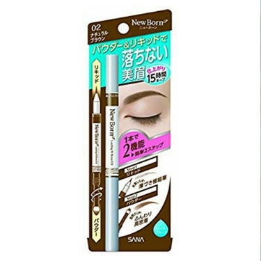 初投稿🌷

サナ　ニューボーン　ラスティングWブロウEX
02(ナチュラルブラウン)　〈眉墨〉　1,100円（税抜）



もともと真っ黒の眉毛がボーボーに生えているので、間違えて抜いちゃったとこを埋め