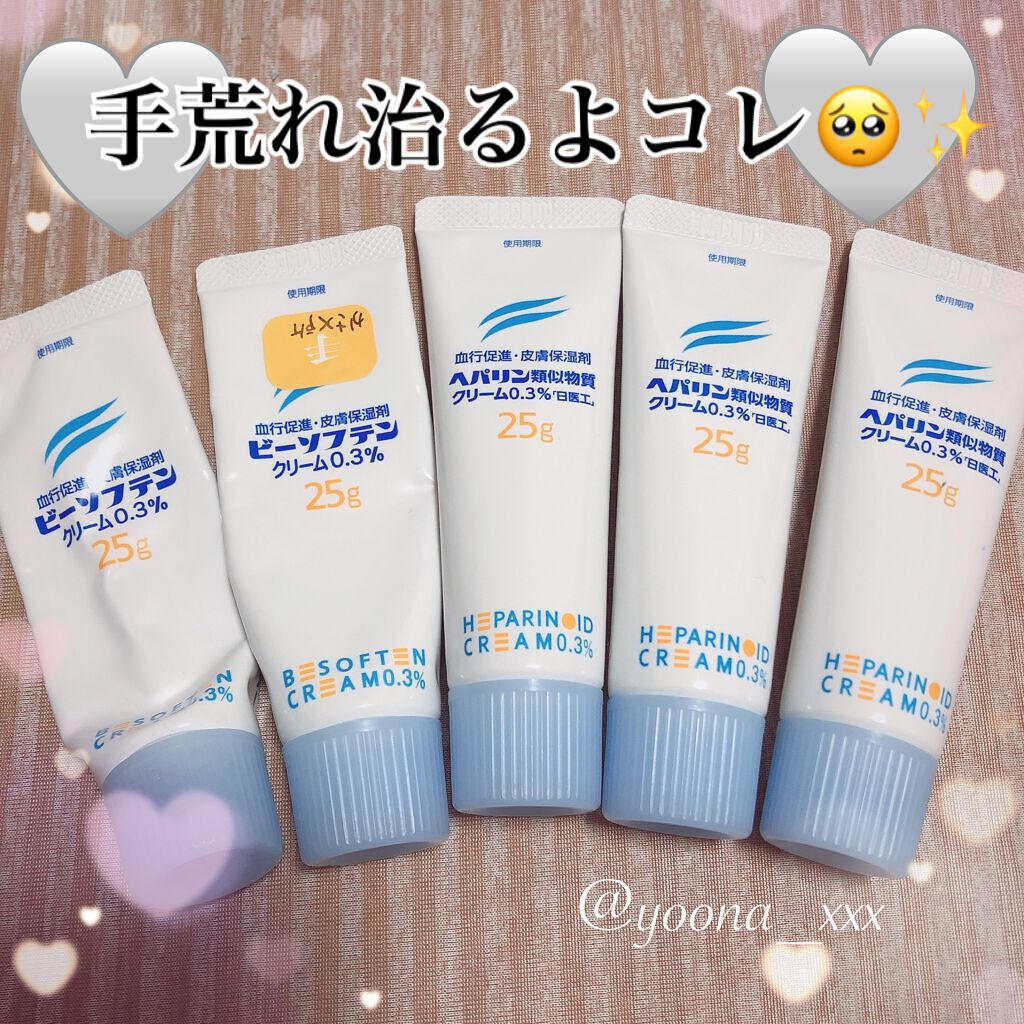 ビーソフテンクリーム0 3 医薬品 日医工ファーマの口コミ 久しぶりの投稿となりました 改めまして柚菜 By 柚菜 混合肌 Lips