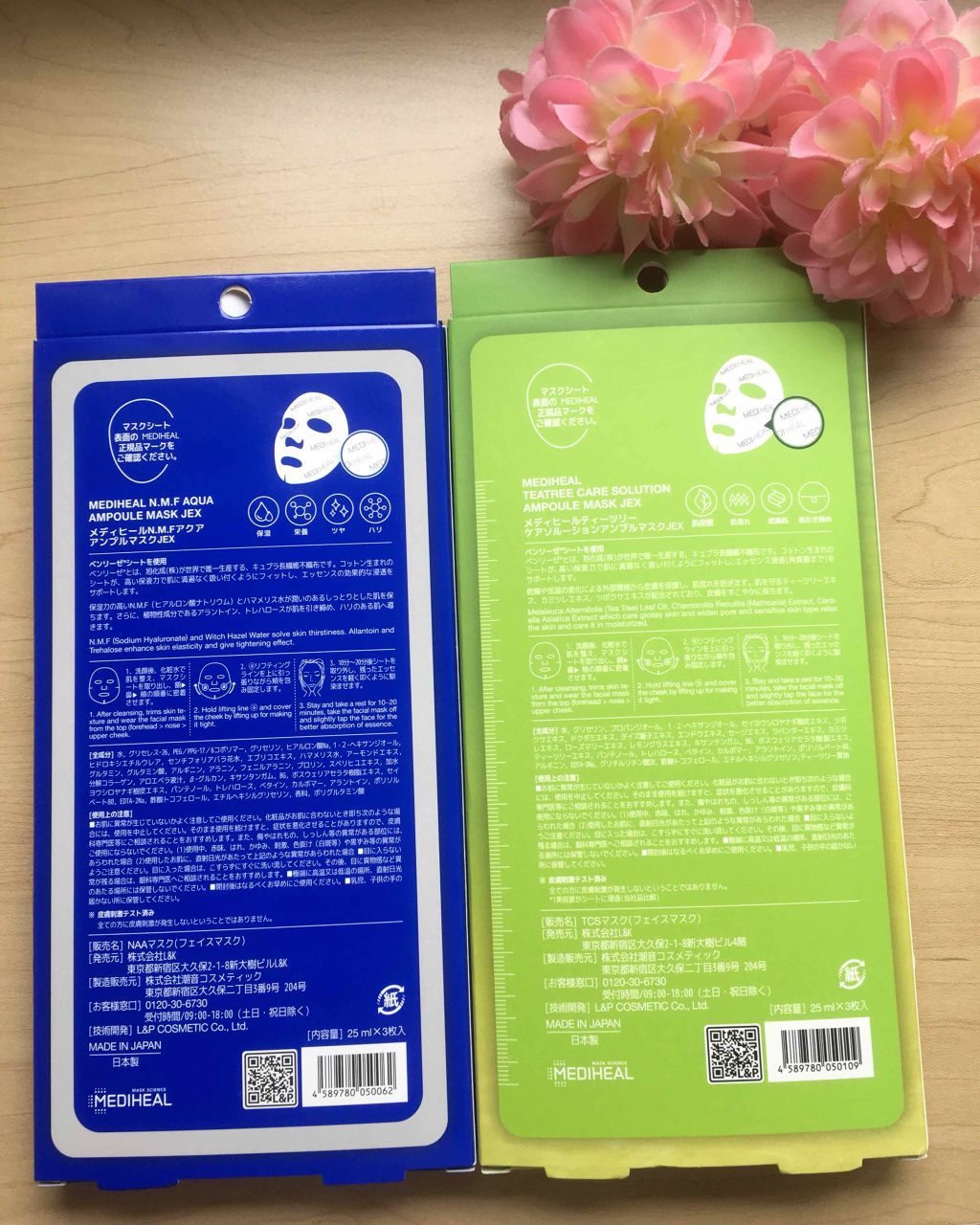 N.M.FアクアアンプルマスクJEX/MEDIHEAL/シートマスク・パックを使ったクチコミ（2枚目）