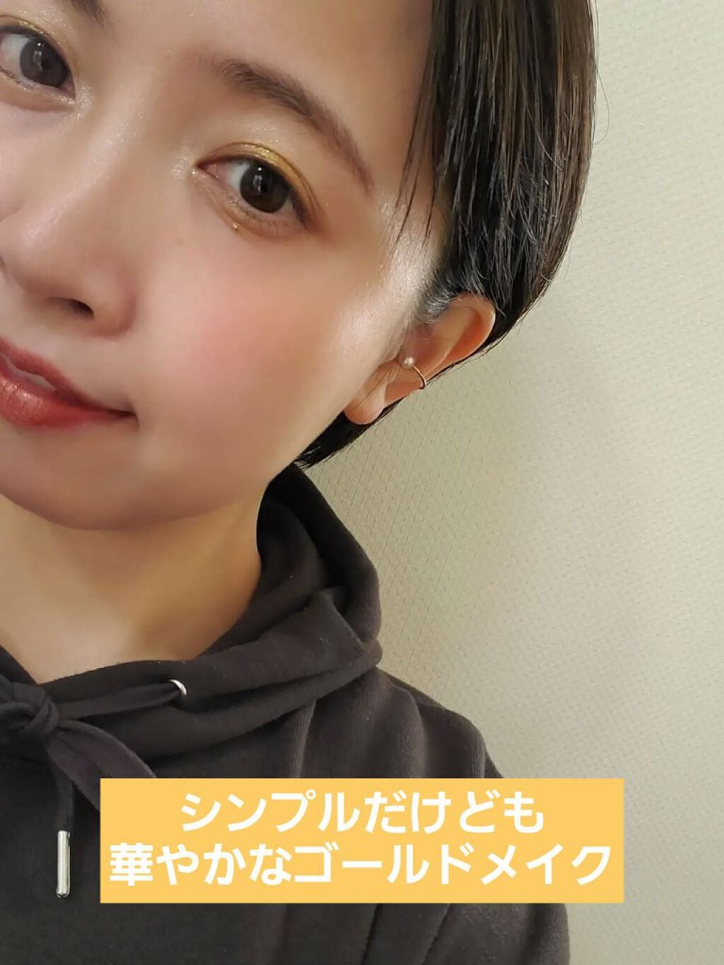 ラッシュニスタ N/MAYBELLINE NEW YORK/マスカラを使ったクチコミ(1枚目)