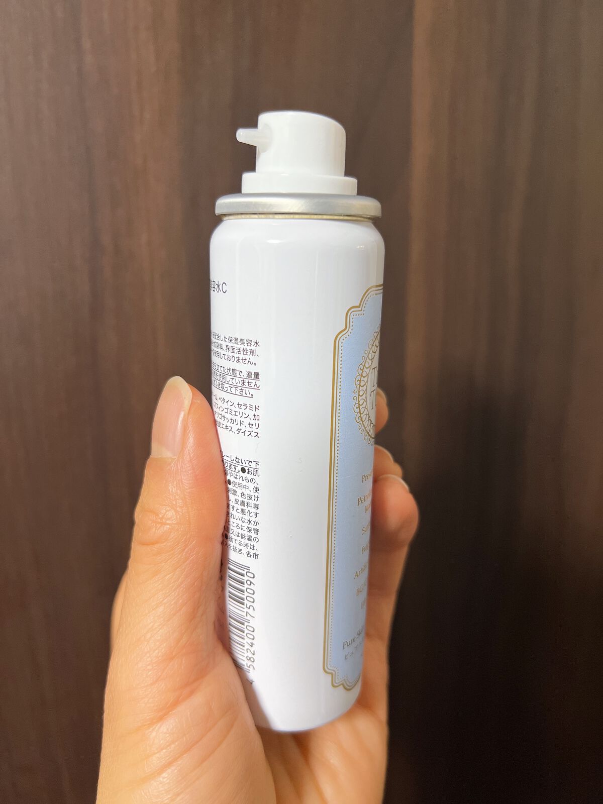 ピュアスキン セラミドセラム/Treat Treat(トリートトリート)/美容液を使ったクチコミ(2枚目)