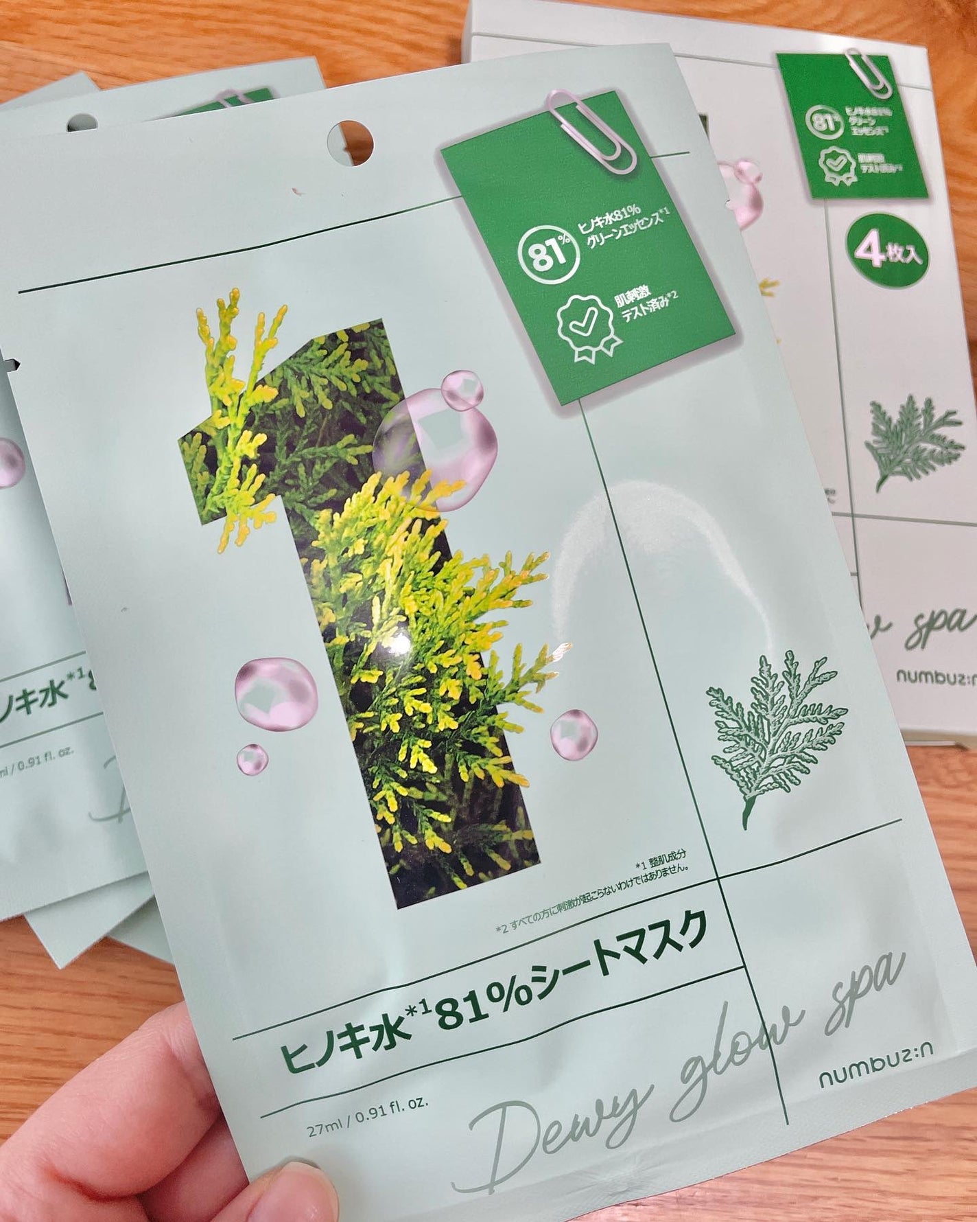 1番 ヒノキ水81%シートマスク/numbuzin/シートマスク・パックを使ったクチコミ(1枚目)