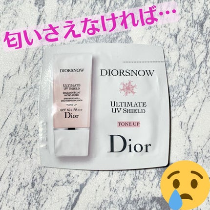 【旧】スノー UVシールド トーンアップ 50+/Dior/日焼け止めミルクを使ったクチコミ(1枚目)