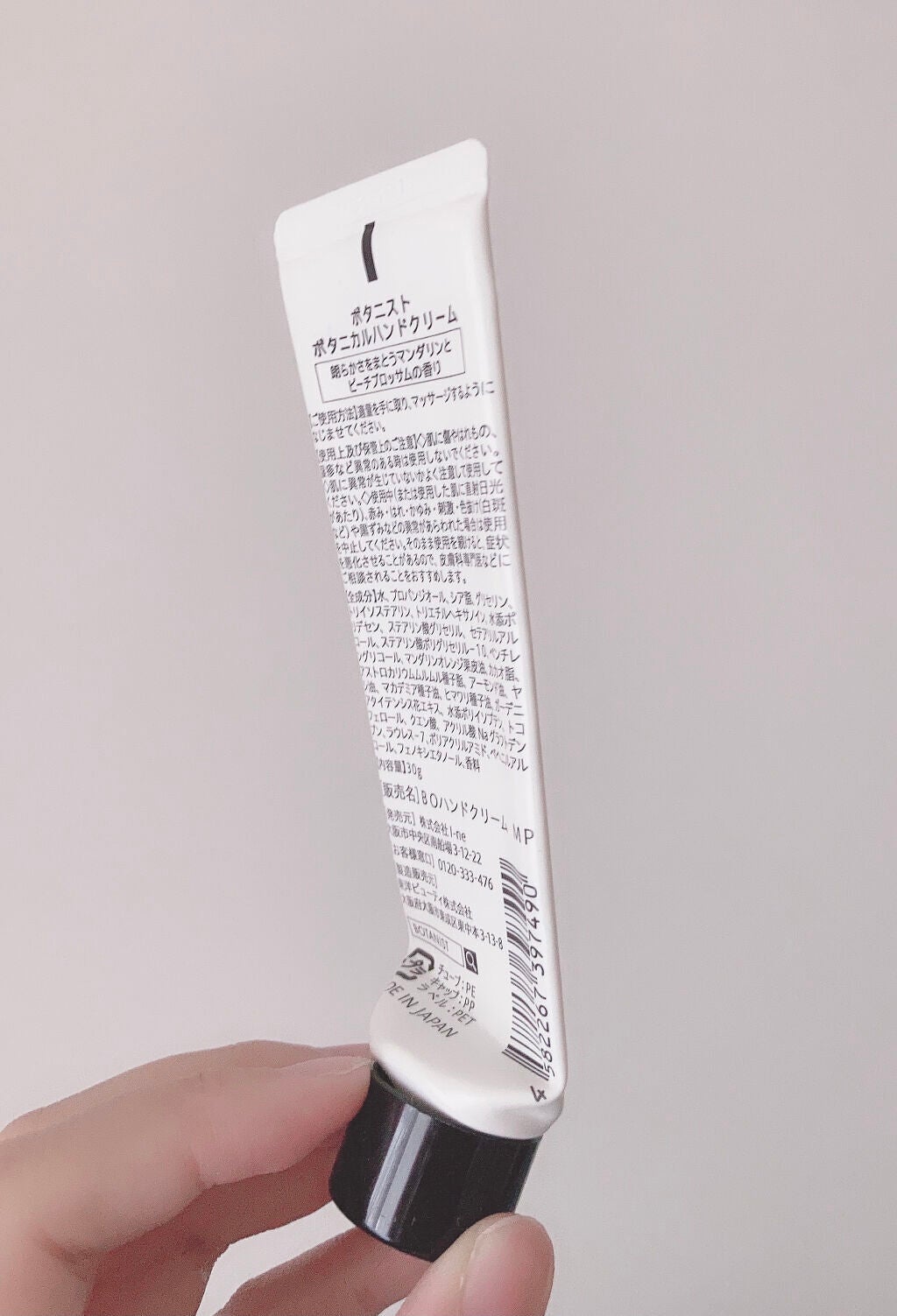 美白化粧水 VC/ちふれ/化粧水を使ったクチコミ(7枚目)