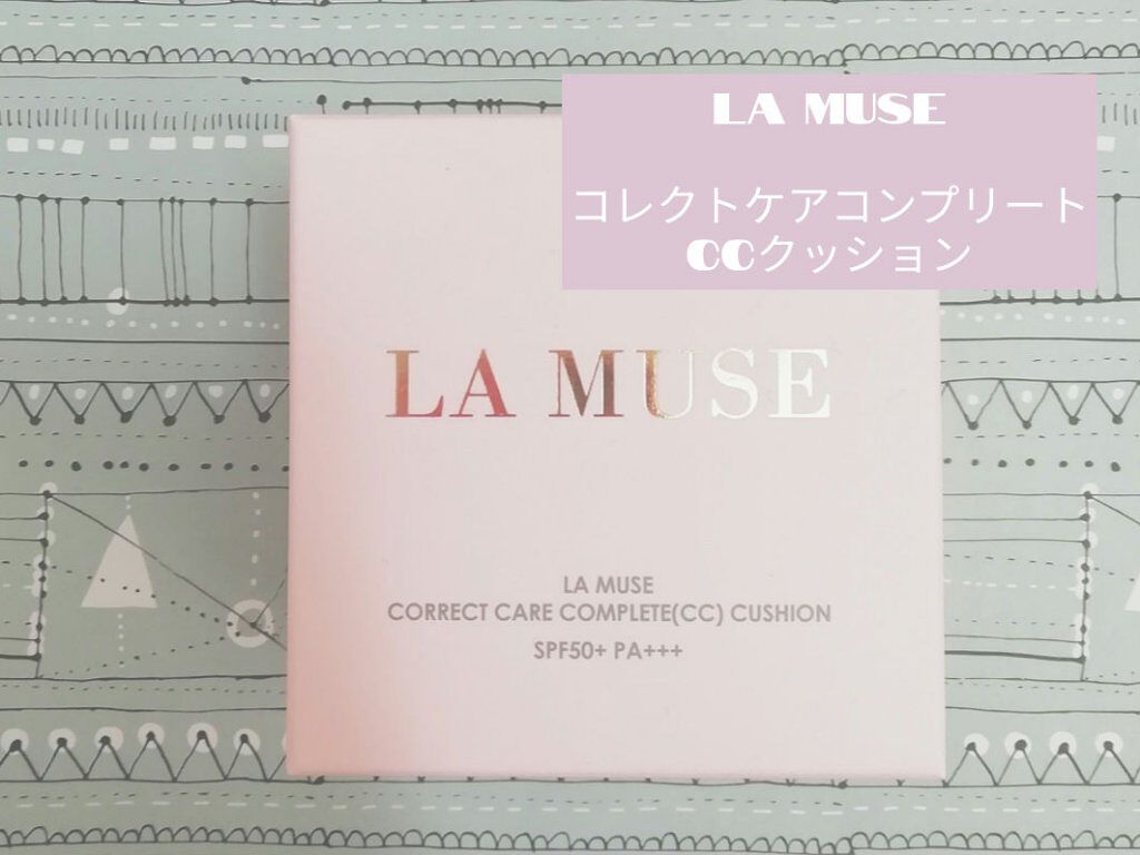 CORRECT CARE COMPLETE CC CUSHION/ラミューズ/クッションファンデーションを使ったクチコミ(1枚目)