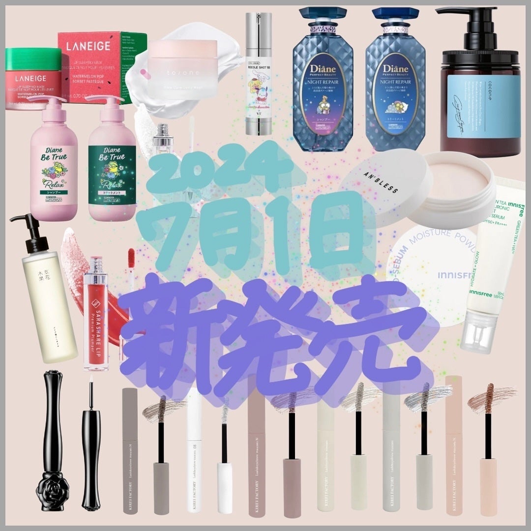 ðððð€ËË on LIPS ã7æ1æ¥âšæ°çºå£²âšïŒããã¡ã«ã¯ïŒakoã§ãð«§7æ1æ¥ã«æ°çºå£²..ãïŒ1æç®ïŒ