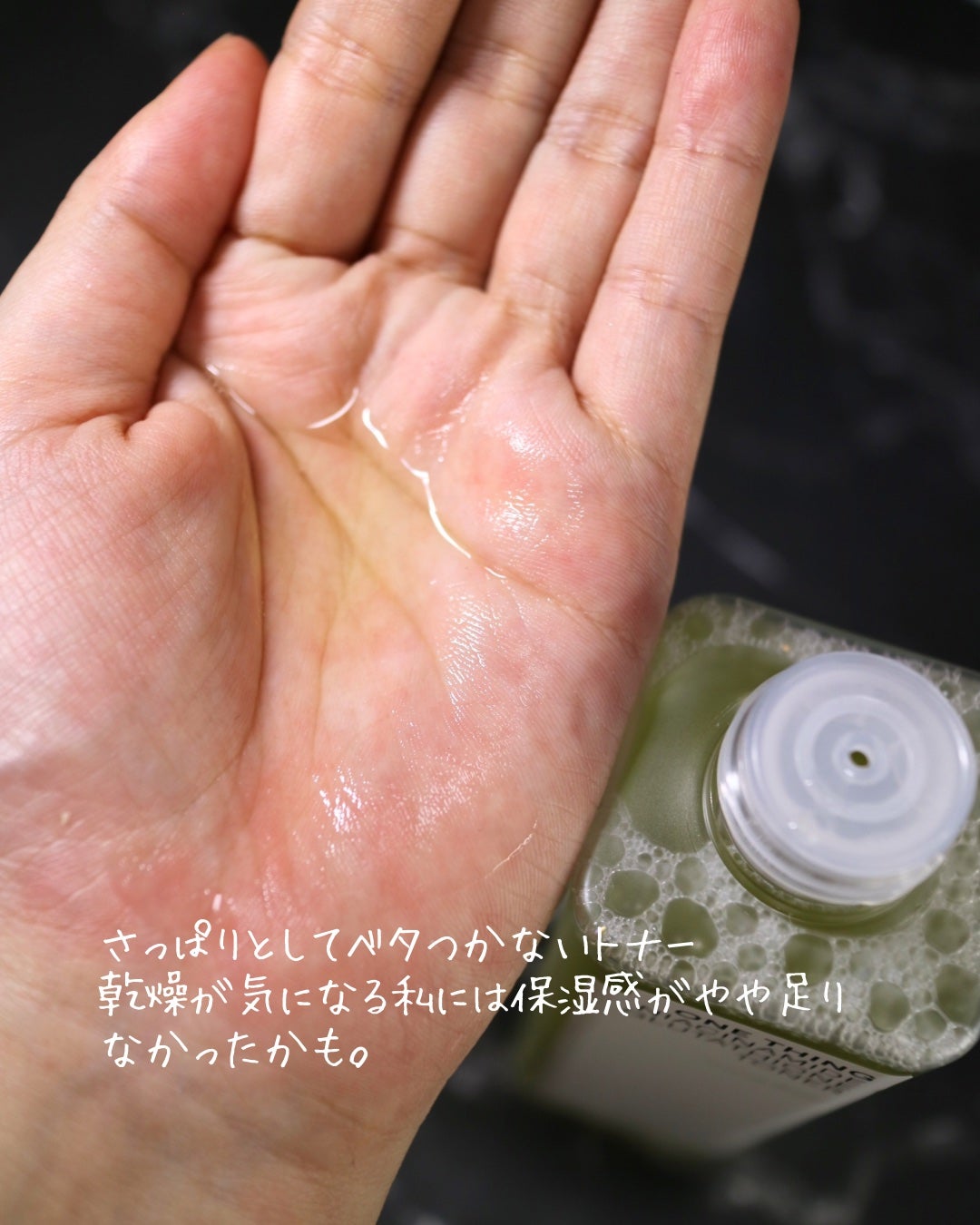 ナイアシンアミドグルタチオントナー/ONE THING/化粧水を使ったクチコミ(3枚目)