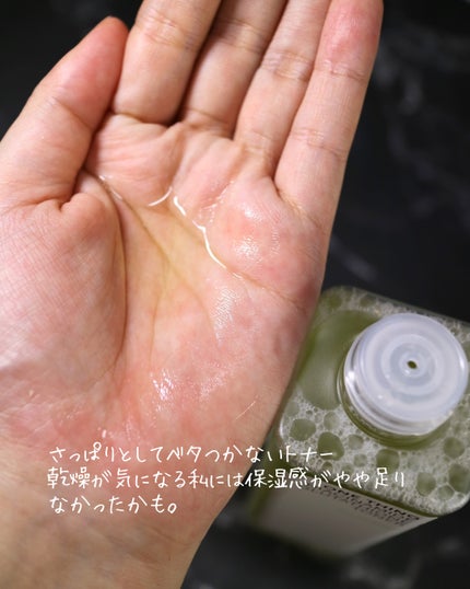 ナイアシンアミドグルタチオントナー/ONE THING/化粧水を使ったクチコミ(3枚目)