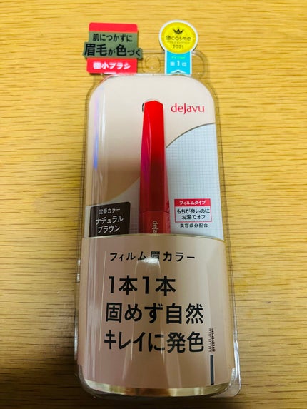 フィルム眉カラー/デジャヴュ/眉マスカラを使ったクチコミ(2枚目)