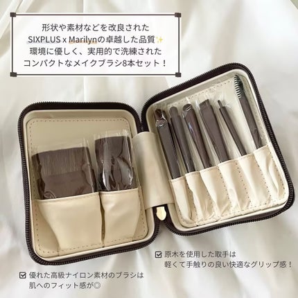 SIXPLUSコラボメイクブラシ 8本セット-UNIQUEシリーズ /SIXPLUS/メイクブラシを使ったクチコミ(7枚目)