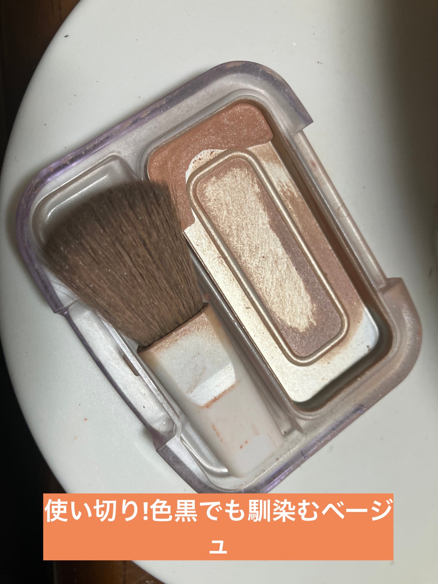 ナチュラル チークN/CEZANNE/パウダーチークを使ったクチコミ(1枚目)