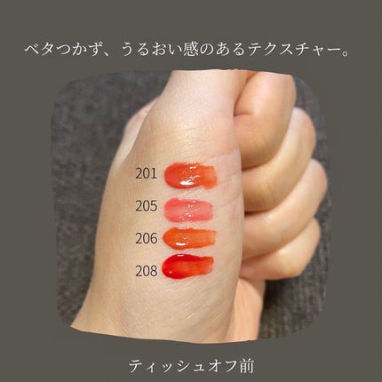 ブラーグロイリップティント/Dinto/リップティントを使ったクチコミ(3枚目)