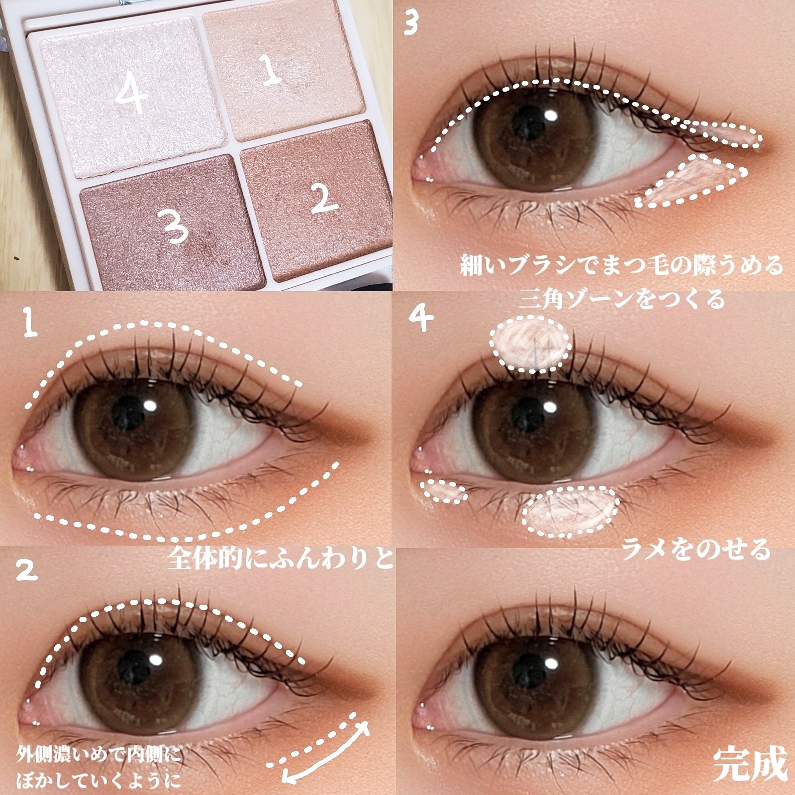 シルキースフレアイズ（マットタイプ）/キャンメイク/アイシャドウパレットを使ったクチコミ（2枚目）