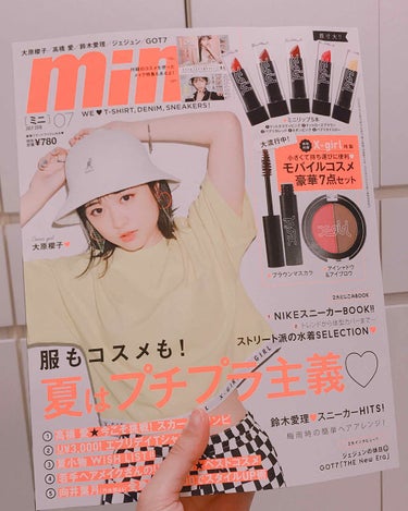 N on LIPS 「🧡mini7月号特別付録🧡X-girl特製モバイルコスメ豪華7..」（3枚目）