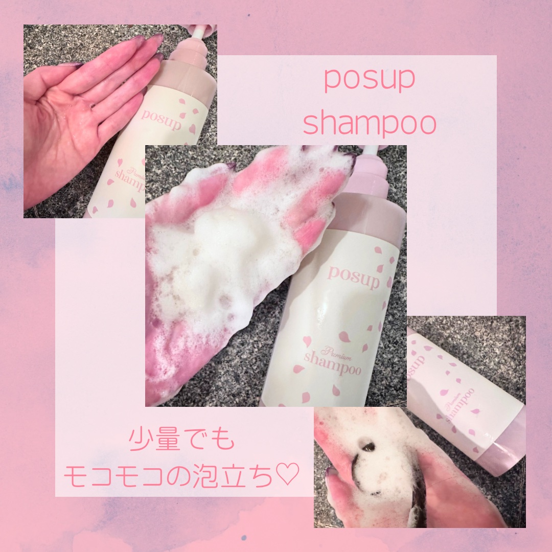 スイートガーリー トリートメント (2本) 新品未使用 log-p002.jpg