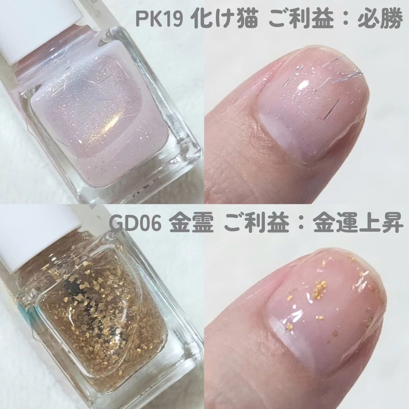 ミニネイル/パラドゥ/マニキュアを使ったクチコミ(3枚目)