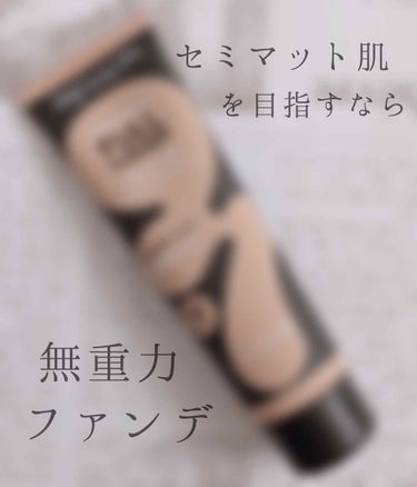 カラーステイ フル カバー ファンデーション 200 ヌード/REVLON/クリーム・エマルジョンファンデーションを使ったクチコミ（1枚目）