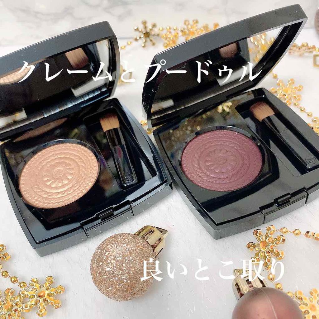 オンブル プルミエール クレーム プードゥル/CHANEL/単色アイシャドウを使ったクチコミ(1枚目)